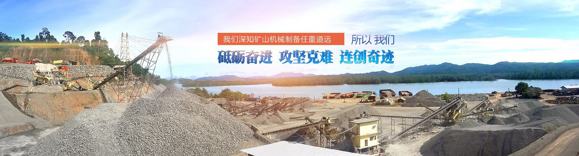 丙烯酸球場材料